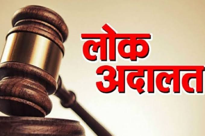 तहसील चुनार में मिनी लोक अदालत 15 फरवरी को तहसील चुनार में मिनी लोक अदालत 15 फरवरी को