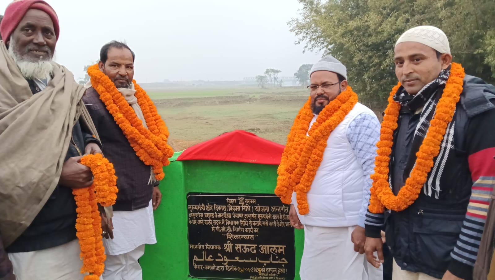 विधायक सऊद आलम ने किया सड़क निर्माण कार्य का शिलान्यास विधायक सऊद आलम ने किया सड़क निर्माण कार्य का शिलान्यास