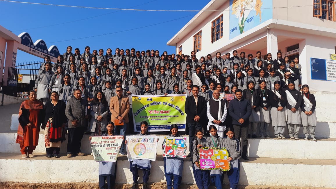 कार्यक्रम कार्यक्रम
