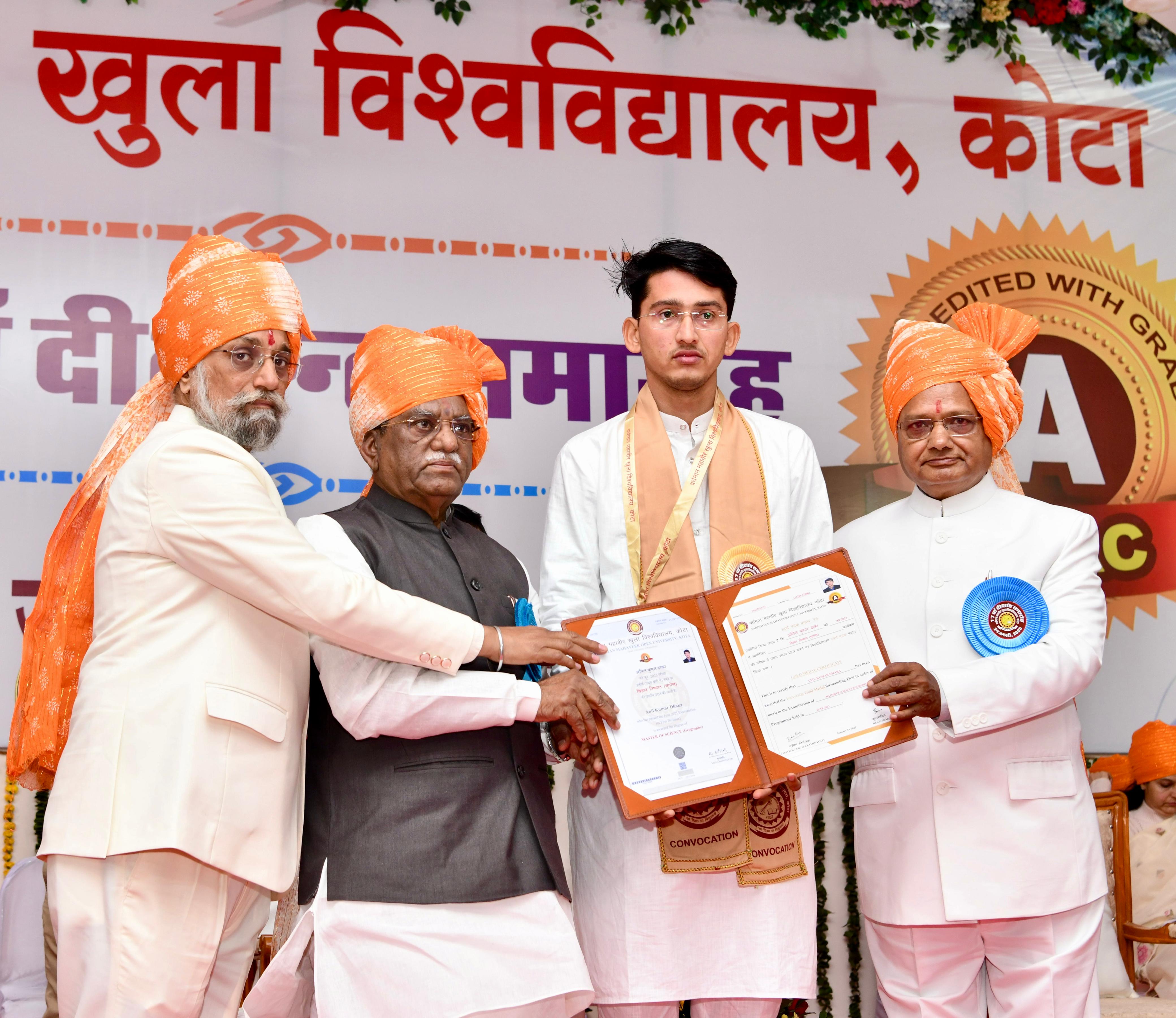 विद्यार्थी विकसित भारत का संकल्प साकार करें: राज्यपाल विद्यार्थी विकसित भारत का संकल्प साकार करें: राज्यपाल