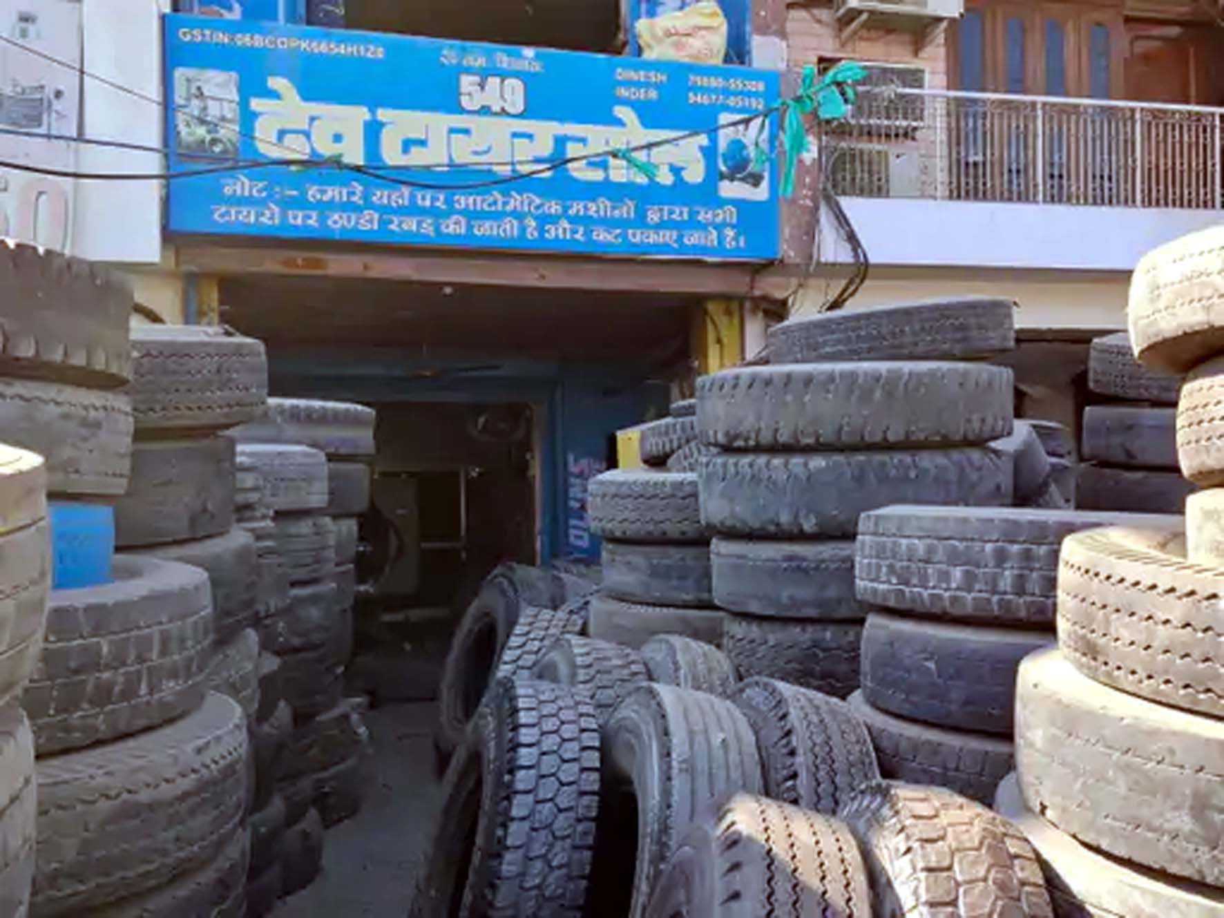 वह दुकान, जहां रिसोल की मशीन फटी। वह दुकान, जहां रिसोल की मशीन फटी।