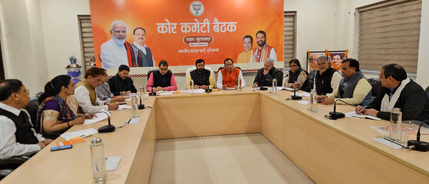 फोटो नंबर-15: गुरुग्राम भाजपा कार्यालय में भाजपा कोर कमेटी की बैठक में मौजूद सीएम नायब सिंह सैनी, प्रदेश अध्यक्ष मोहन लाल बड़ोली व प्रदेश प्रभारी सतीश पूनिया एवं अन्य नेतागण। फोटो नंबर-15: गुरुग्राम भाजपा कार्यालय में भाजपा कोर कमेटी की बैठक में मौजूद सीएम नायब सिंह सैनी, प्रदेश अध्यक्ष मोहन लाल बड़ोली व प्रदेश प्रभारी सतीश पूनिया एवं अन्य नेतागण।