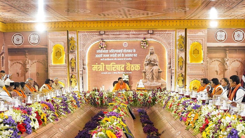 मुख्यमंत्री डॉ. मोहन यादव की अध्यक्षता में मंत्रि-परिषद की बैठक