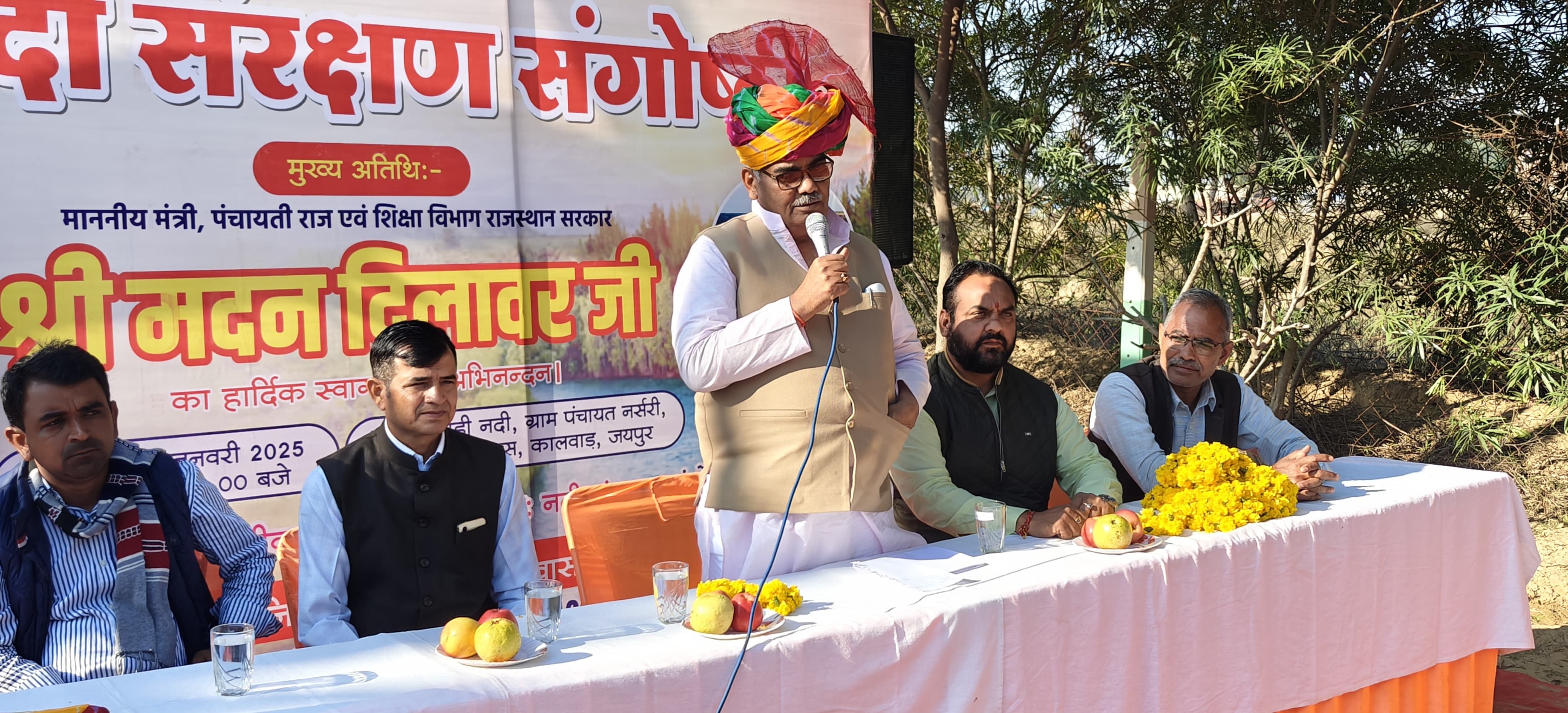 नदी संरक्षण संगोष्ठी काे संबाेधित करते मंत्री दिलावर। नदी संरक्षण संगोष्ठी काे संबाेधित करते मंत्री दिलावर।