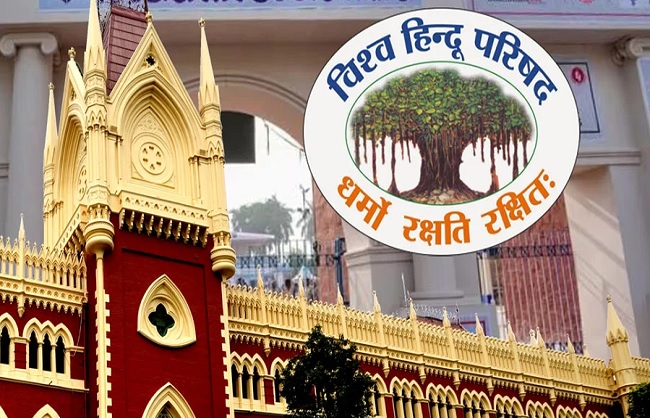 कोलकाता पुस्तक मेले में विश्व हिंदू परिषद को नहीं मिला स्टॉल कोलकाता पुस्तक मेले में विश्व हिंदू परिषद को नहीं मिला स्टॉल