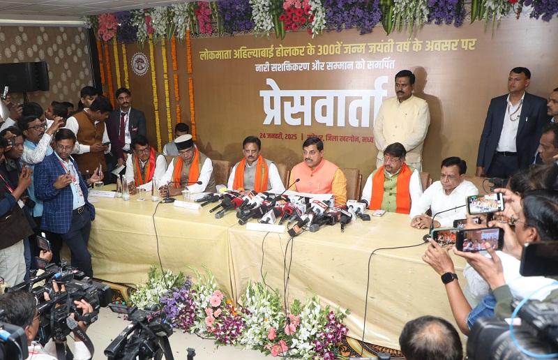 मुख्यमंत्री डॉ.मोहन यादव ने लोकमाता देवी अहिल्याबाई होल्कर की 300 वीं जयंती पर महेश्वर डेस्टिनेशन कैबिनेट के बाद प्रेस वार्ता की मुख्यमंत्री डॉ.मोहन यादव ने लोकमाता देवी अहिल्याबाई होल्कर की 300 वीं जयंती पर महेश्वर डेस्टिनेशन कैबिनेट के बाद प्रेस वार्ता की