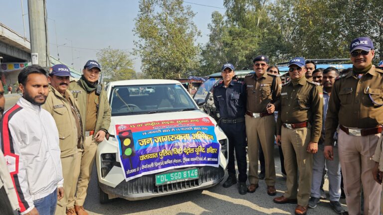 सड़क सुरक्षा जागरूकता रैली सड़क सुरक्षा जागरूकता रैली