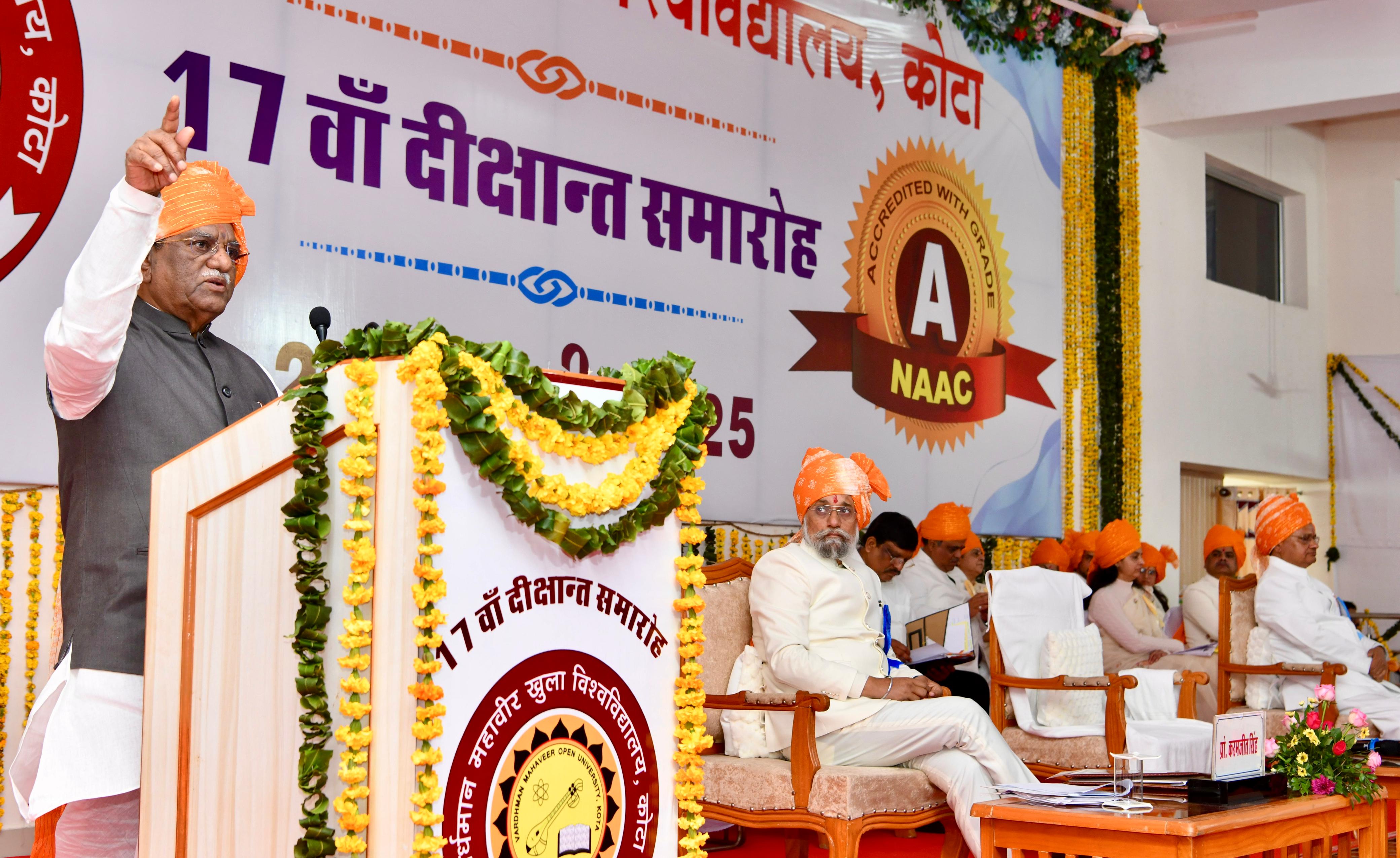 विद्यार्थी विकसित भारत का संकल्प साकार करें: राज्यपाल