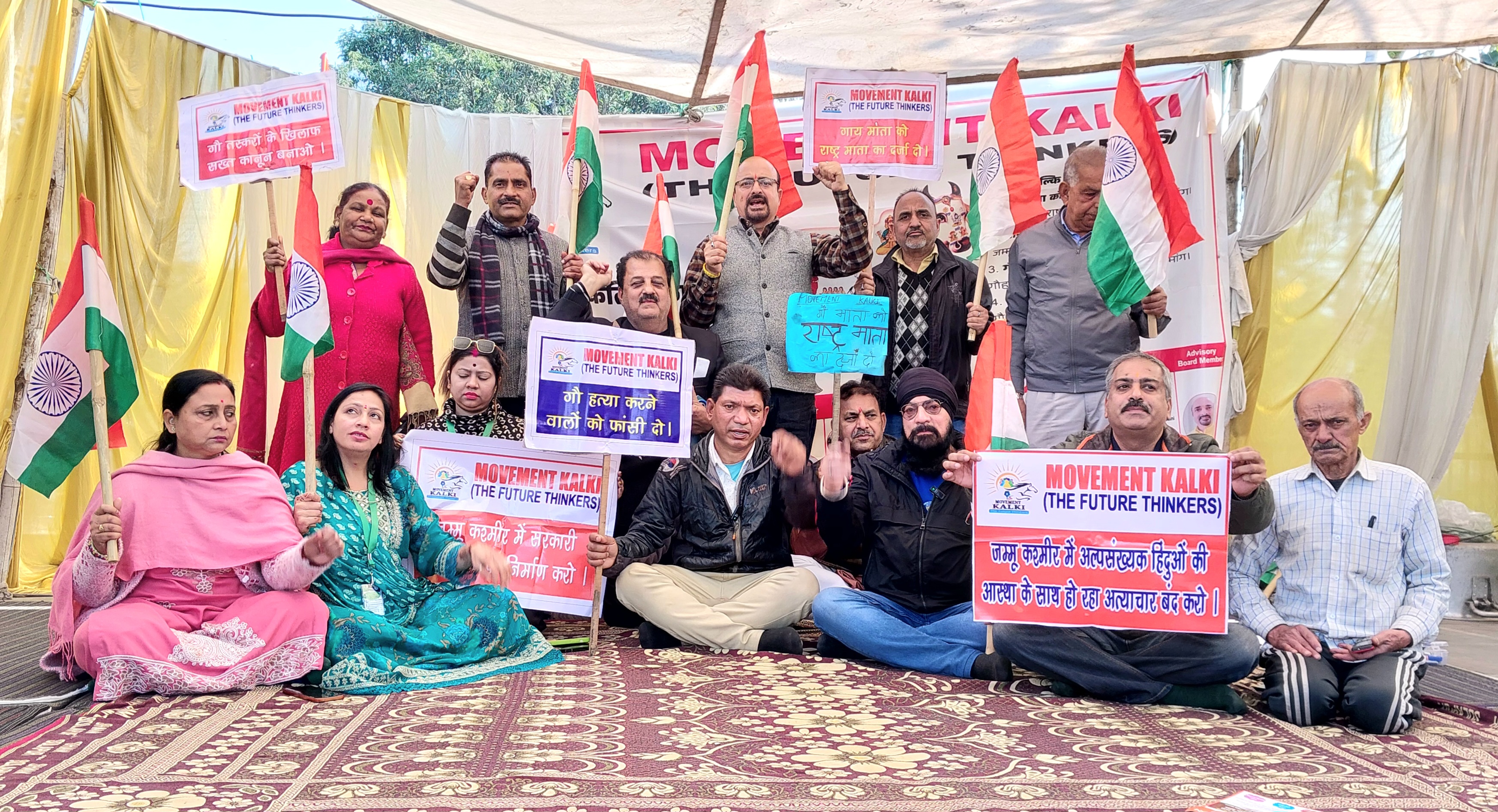 गाय को राष्ट्रमाता घोषित करने की मांग को लेकर आंदोलन जारी गाय को राष्ट्रमाता घोषित करने की मांग को लेकर आंदोलन जारी