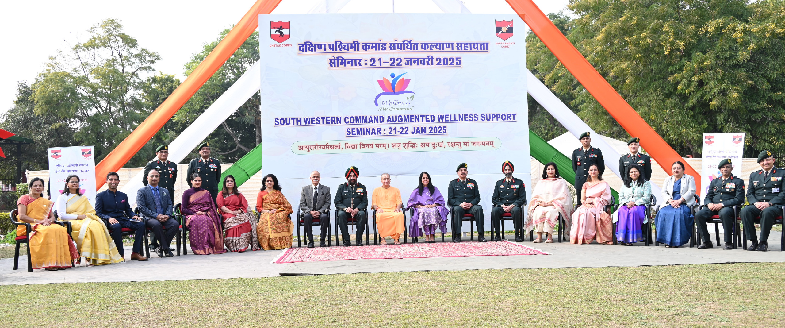 सप्त शक्ति कमांड द्वारा जयपुर मिलिट्री स्टेशन में संवर्धित कल्याण सेमिनार का आयोजन