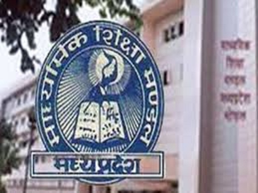 माध्यमिक शिक्षा मण्डल ने हाईंस्कूल एवं हायर सेकेण्डरी परीक्षा का संशोधित परीक्षा कार्यक्रम जारी किया माध्यमिक शिक्षा मण्डल ने हाईंस्कूल एवं हायर सेकेण्डरी परीक्षा का संशोधित परीक्षा कार्यक्रम जारी किया