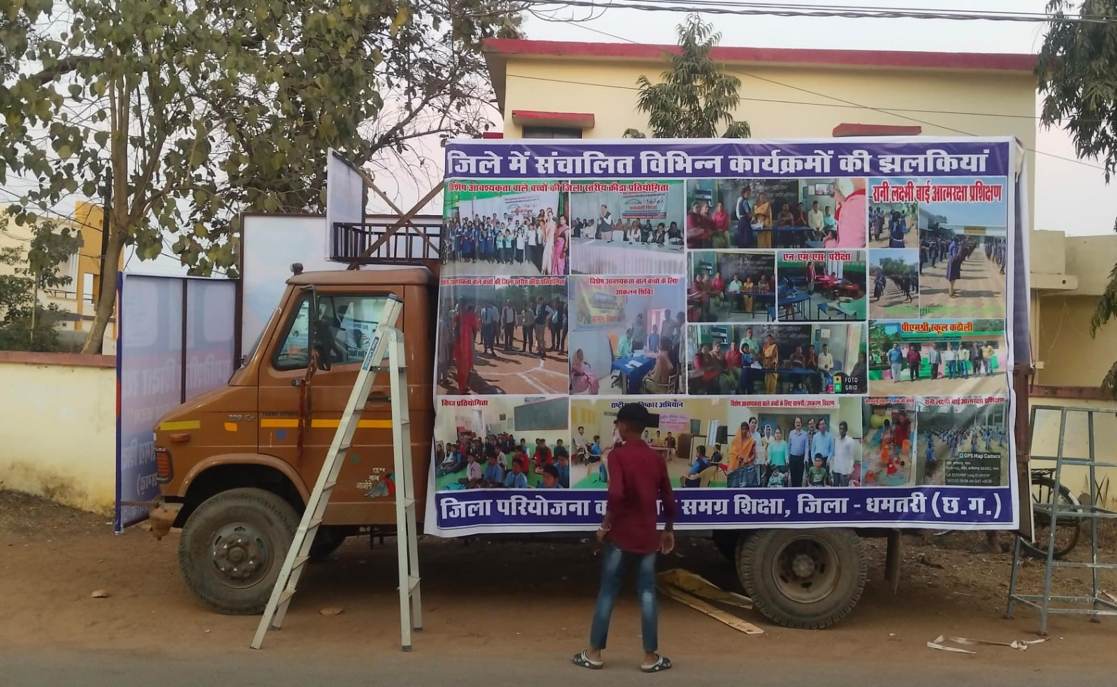 बीआरसीसी कार्यालय में गणतंत्र दिवस के मुख्य समारोह में प्रस्तुति के लिए झांकी बनकर तैयार। बीआरसीसी कार्यालय में गणतंत्र दिवस के मुख्य समारोह में प्रस्तुति के लिए झांकी बनकर तैयार।