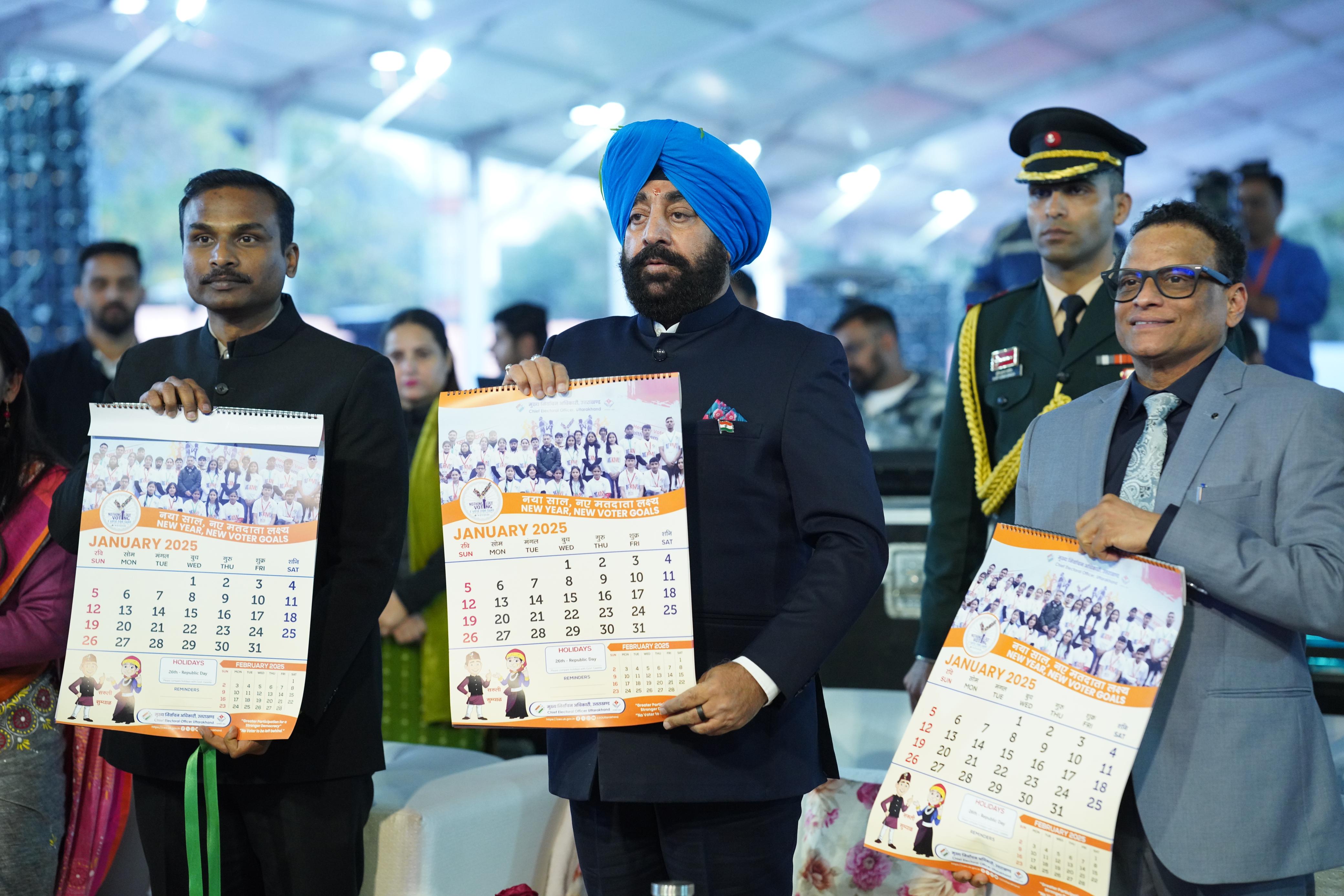 देहरादून बन्नू कॉलेज में निर्वाचन विभाग के शुभंकर का विमोचन करते राज्यपाल। देहरादून बन्नू कॉलेज में निर्वाचन विभाग के शुभंकर का विमोचन करते राज्यपाल।