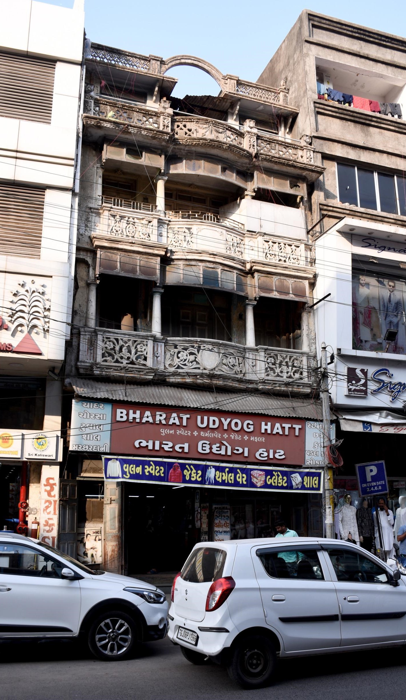 A shop in Vadodara, the profits from which were sent to Gandhiji for social service A shop in Vadodara, the profits from which were sent to Gandhiji for social service
