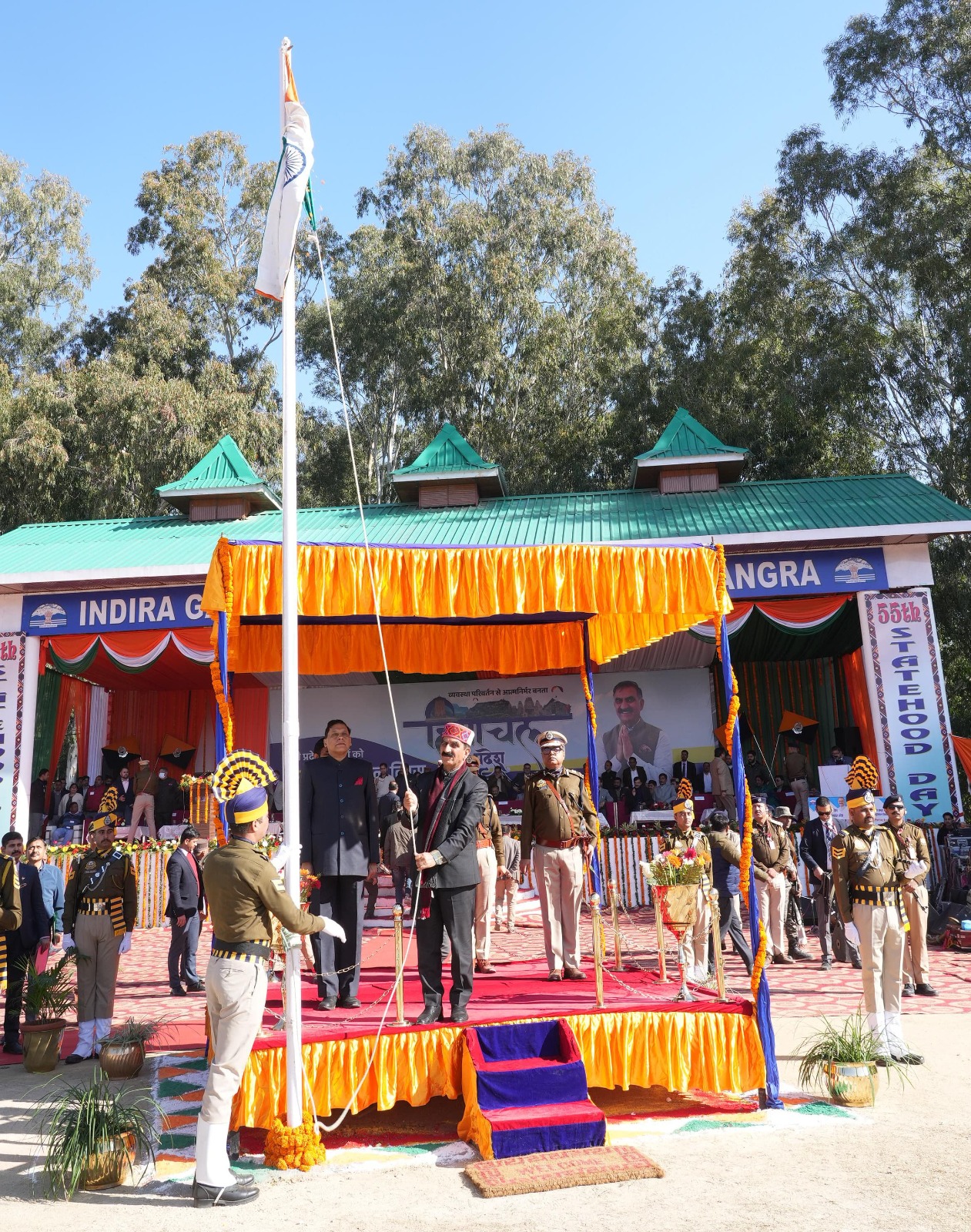 मुख्यमंत्री पूर्ण राज्यत्व दिवस समारोह की अध्यक्षता करते हुए मुख्यमंत्री पूर्ण राज्यत्व दिवस समारोह की अध्यक्षता करते हुए
