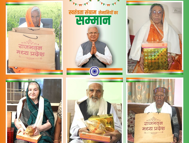 मप्रः राज्यपाल पटेल की ओर से स्वतंत्रता संग्राम सेनानियों का हुआ सम्मान मप्रः राज्यपाल पटेल की ओर से स्वतंत्रता संग्राम सेनानियों का हुआ सम्मान