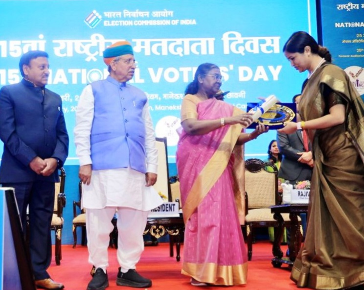 राष्ट्रपति द्वारा झाबुआ कलेक्टर को अवार्ड दिया गया राष्ट्रपति द्वारा झाबुआ कलेक्टर को अवार्ड दिया गया