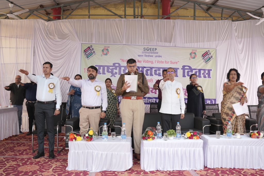 कोरबा : स्वामी आत्मानंद अंग्रेजी माध्यम महाविद्यालय कोरबा में जिला स्तरीय राष्ट्रीय मतदाता दिवस कार्यक्रम हुआ आयोजित