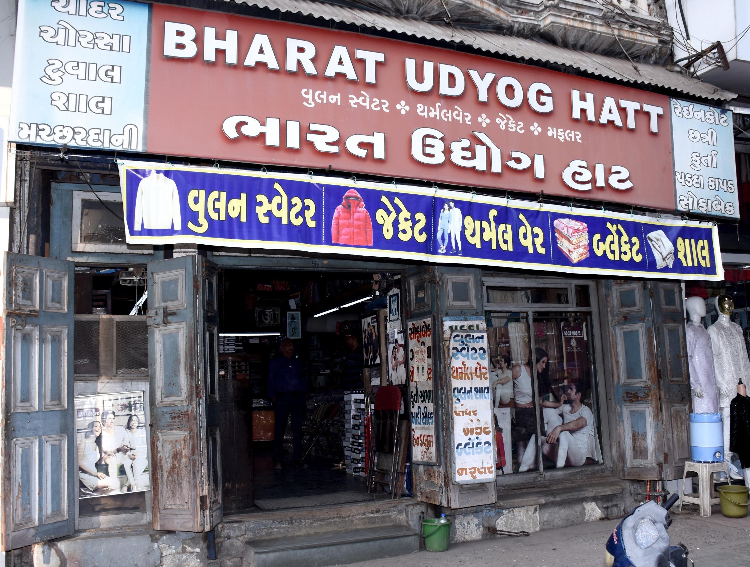 A shop in Vadodara, the profits from which were sent to Gandhiji for social service A shop in Vadodara, the profits from which were sent to Gandhiji for social service