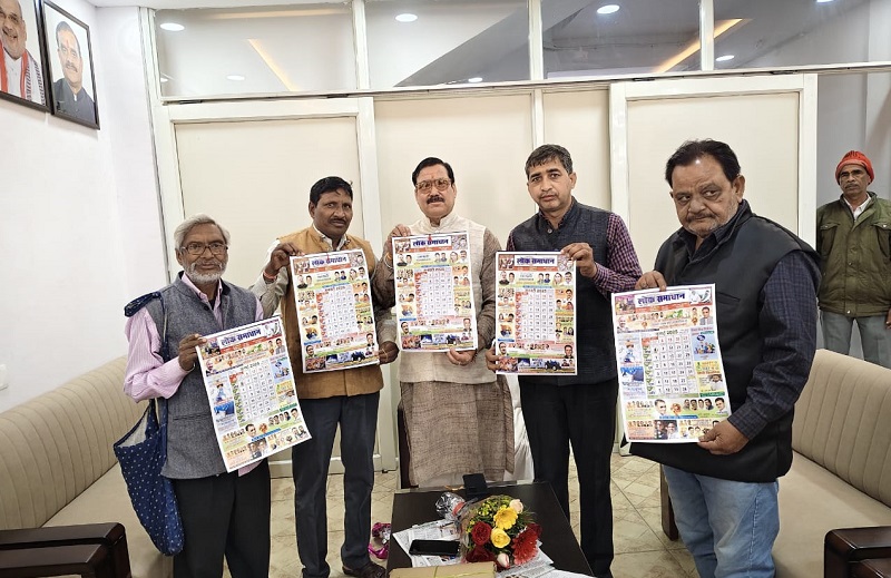 मप्रः राज्य मंत्री टेटवाल ने किया लोक समाधान के वार्षिक कैलेंडर का विमोचन मप्रः राज्य मंत्री टेटवाल ने किया लोक समाधान के वार्षिक कैलेंडर का विमोचन