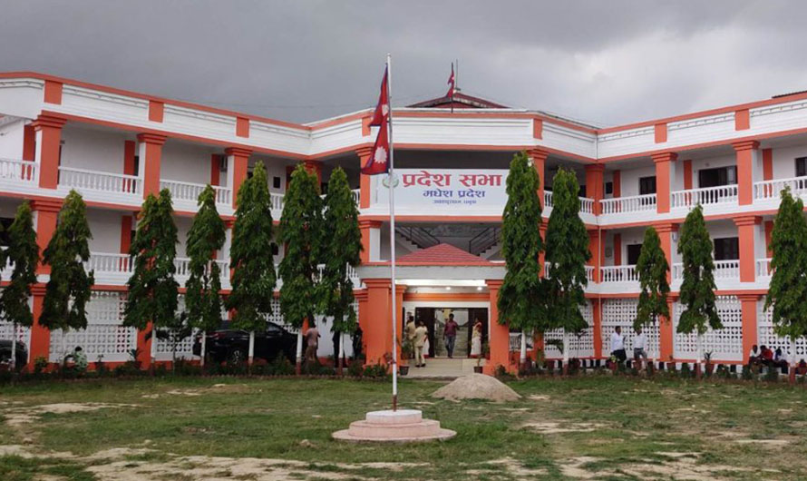 मधेश प्रदेश सभा मधेश प्रदेश सभा