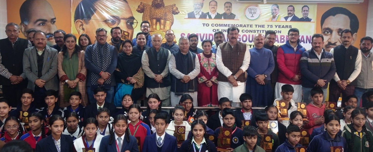 प्रश्नोत्तरी और निबंध लेखन प्रतियोगिताओं के विजेताओं को सम्मानित किया प्रश्नोत्तरी और निबंध लेखन प्रतियोगिताओं के विजेताओं को सम्मानित किया