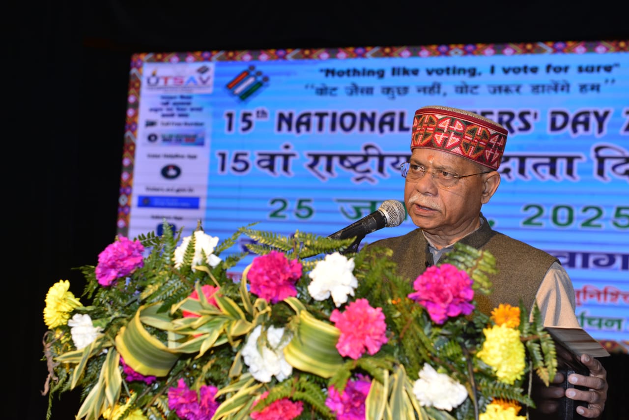 राज्यपाल मतदाता दिवस समारोह में राज्यपाल मतदाता दिवस समारोह में