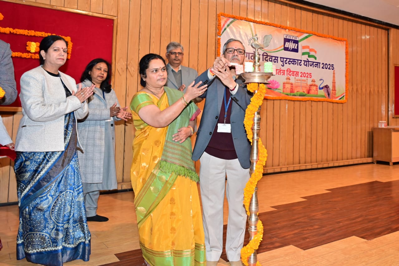 भेल में सम्मान समारोह भेल में सम्मान समारोह