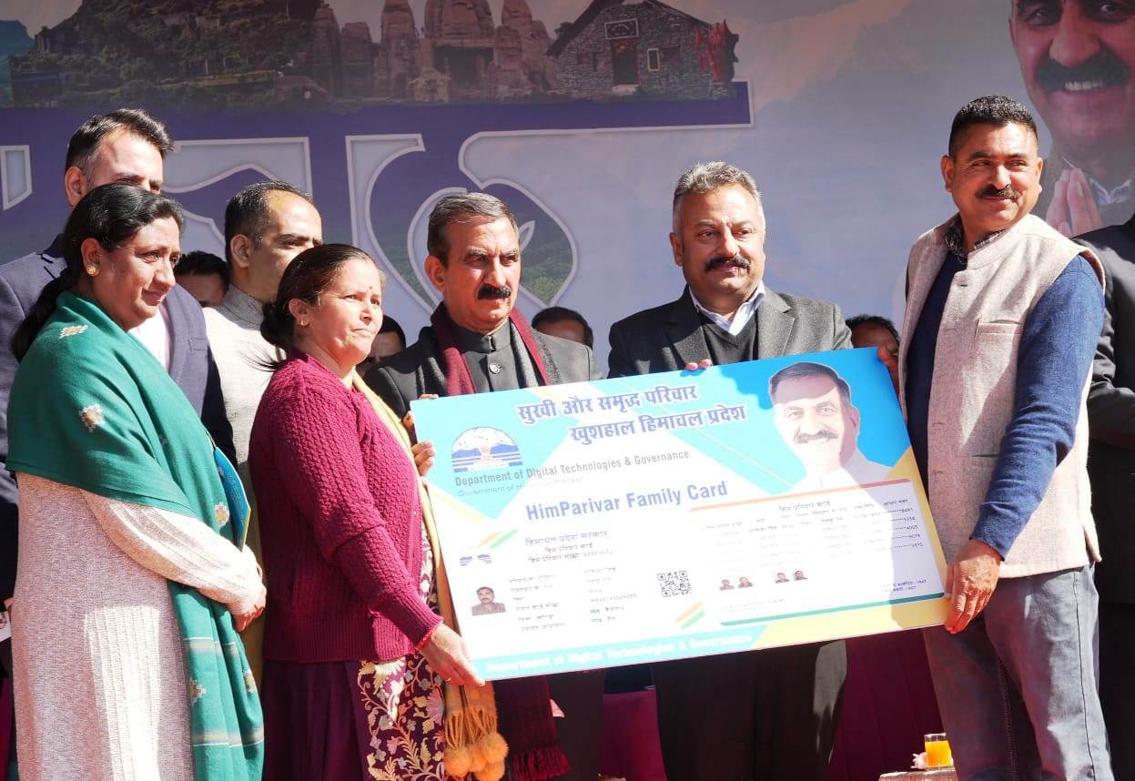 हिम परिवार पोर्टल लांच करते हुए मुख्यमंत्री। हिम परिवार पोर्टल लांच करते हुए मुख्यमंत्री।