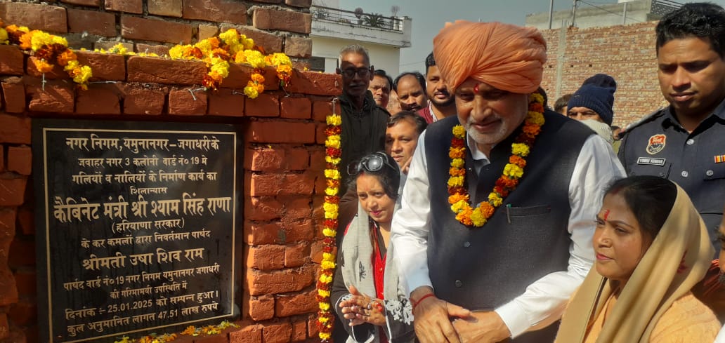 शिलान्यास करते कृषि मंत्री शिलान्यास करते कृषि मंत्री