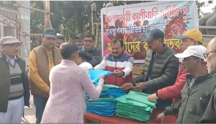 चाय बागान की 800 महिलाओं को सौंपी गई साड़ियां चाय बागान की 800 महिलाओं को सौंपी गई साड़ियां