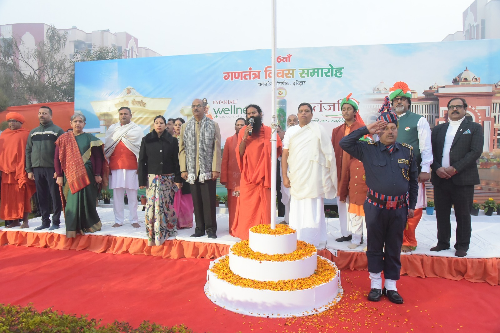 पतंजलि में गणतंत्र दिवस पतंजलि में गणतंत्र दिवस