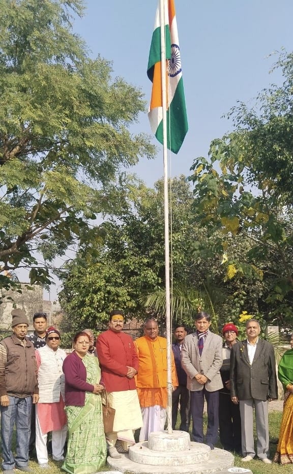 स्वतंत्रता सेनानी उत्तराधिकारी परिवार समिति ने मनाया गणतंत्र दिवस स्वतंत्रता सेनानी उत्तराधिकारी परिवार समिति ने मनाया गणतंत्र दिवस