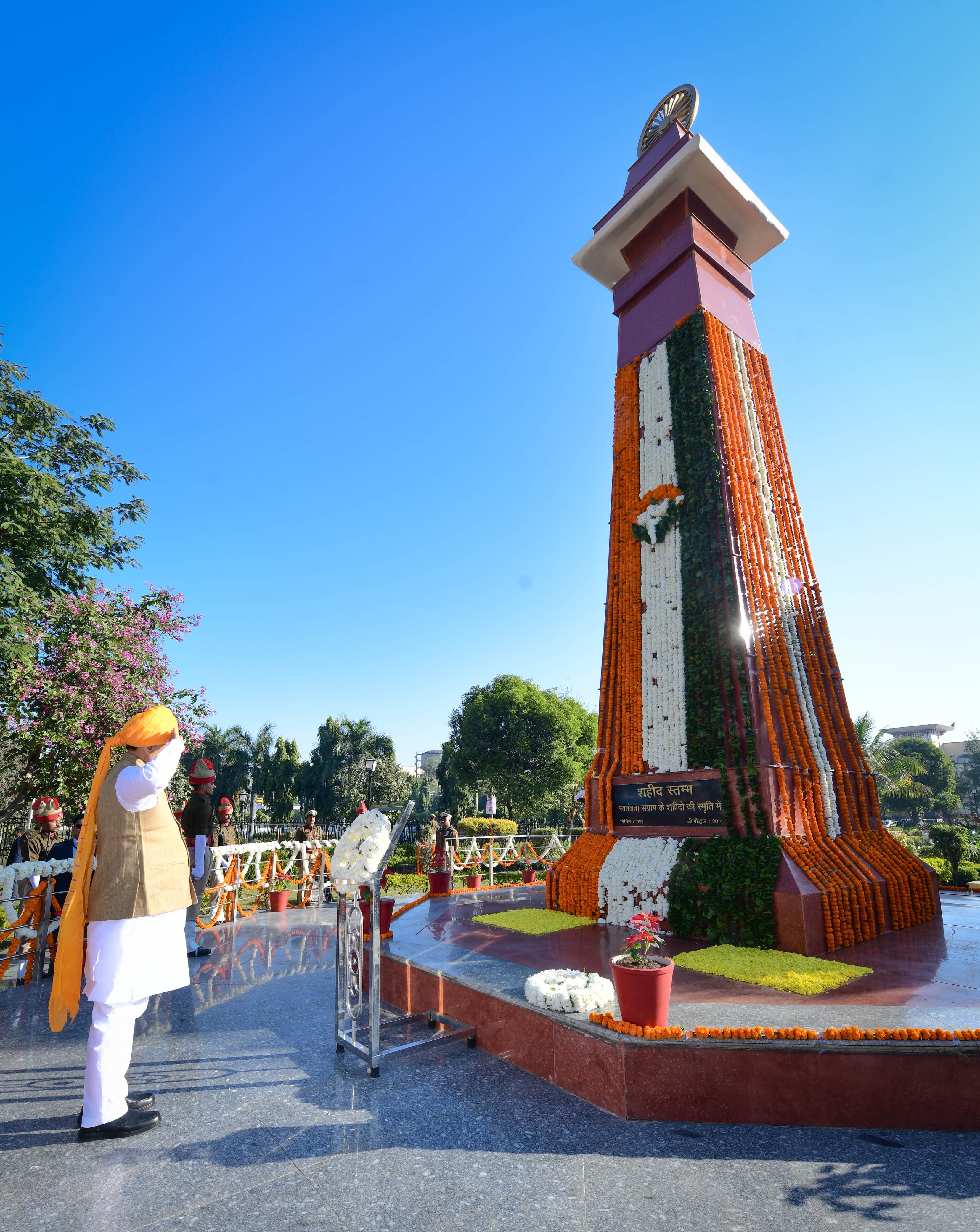 मुख्यमंत्री ने शहीद स्मारक पर श्रद्धासुमन किए अर्पित मुख्यमंत्री ने शहीद स्मारक पर श्रद्धासुमन किए अर्पित