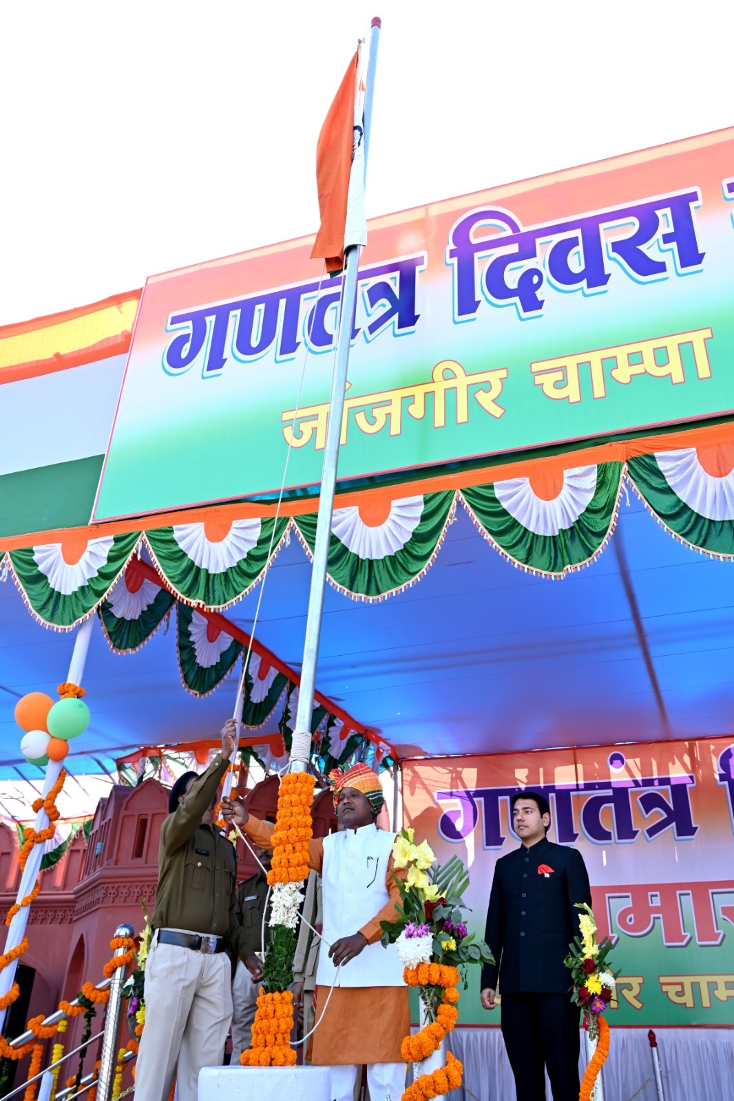 जांजगीर जिले में हर्षाेल्लास के साथ मनाया गया गणतंत्र दिवस, मुख्य अतिथि सांसद राधेश्याम राठिया ने ध्वजारोहण कर परेड की ली सलामी जांजगीर जिले में हर्षाेल्लास के साथ मनाया गया गणतंत्र दिवस, मुख्य अतिथि सांसद राधेश्याम राठिया ने ध्वजारोहण कर परेड की ली सलामी