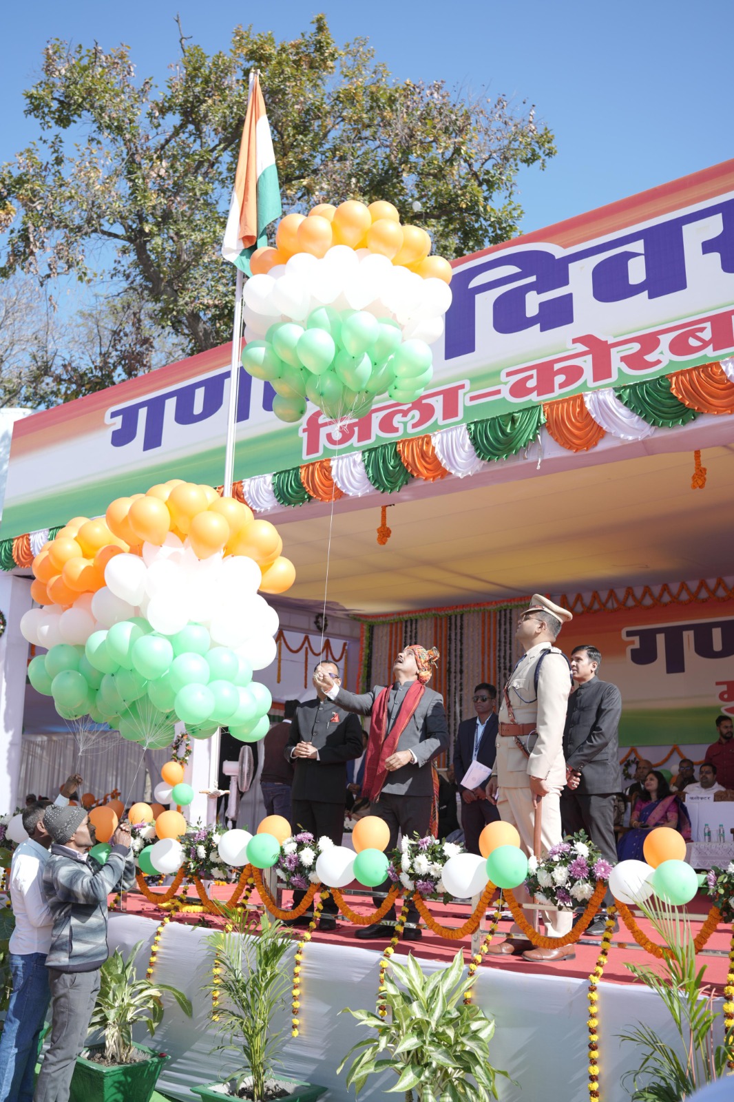 कोरबा : हर्षोल्लास के साथ मनाया गया 76वां गणतंत्र दिवस, केंद्रीय राज्य मंत्री तोखन साहू ने किया ध्वजारोहण कोरबा : हर्षोल्लास के साथ मनाया गया 76वां गणतंत्र दिवस, केंद्रीय राज्य मंत्री तोखन साहू ने किया ध्वजारोहण