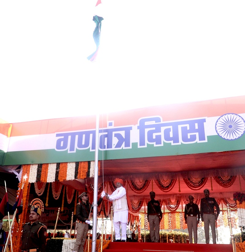 राज्य स्तरीय गणतंत्र दिवस समारोह राज्य स्तरीय गणतंत्र दिवस समारोह