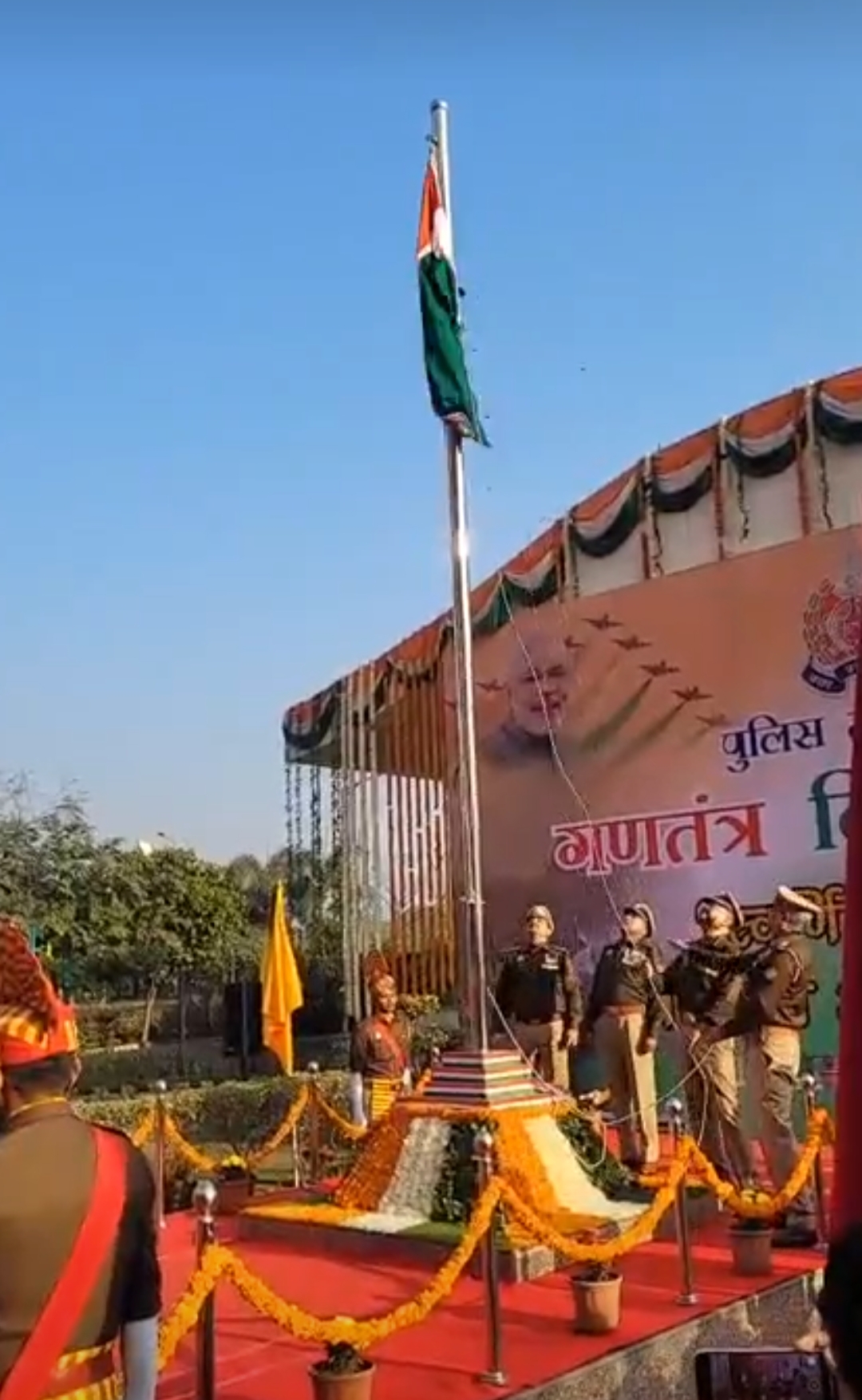 फहराया गया तिरंगा फहराया गया तिरंगा