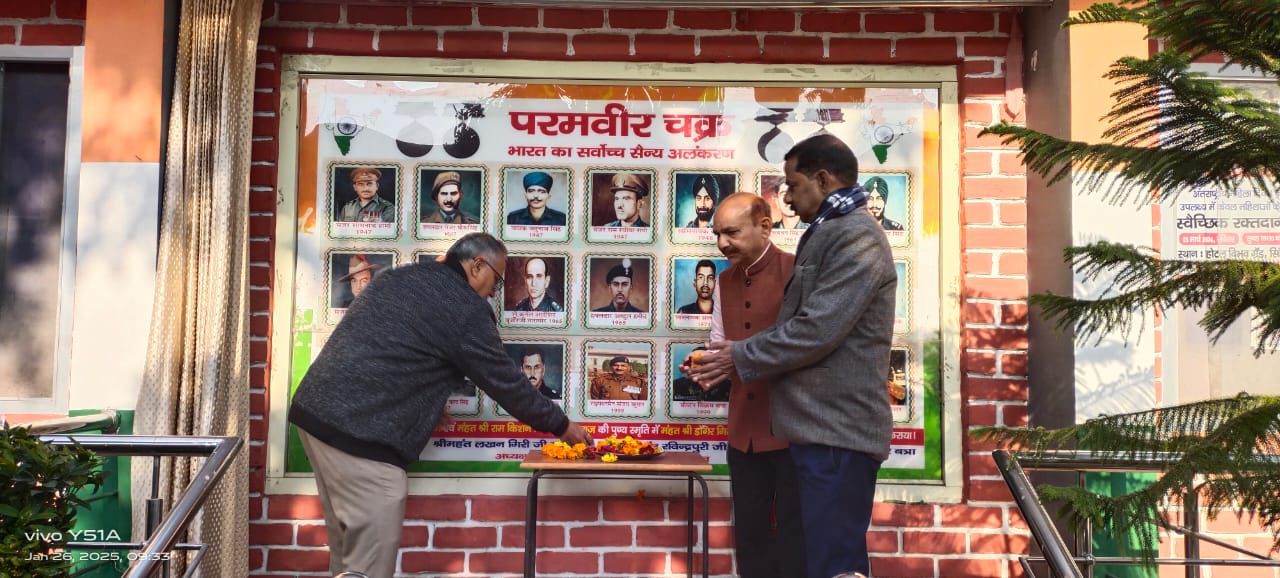 एसएमजीएन कॉलेज में मना गणतंत्र दिवस