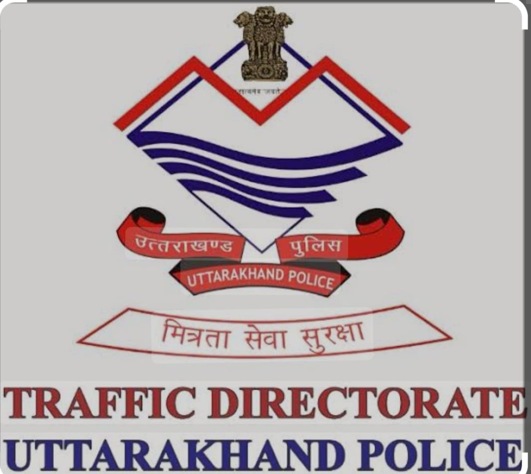 लोगो पुलिस लोगो पुलिस