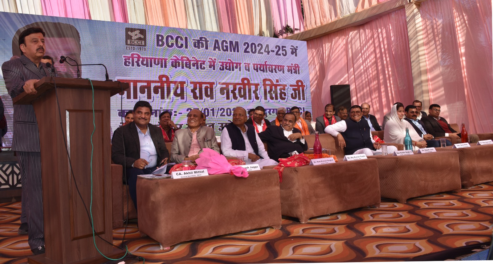 बहादुरगढ़ में आयोजित बीसीसीआई की वार्षिक बैठक को संबोधित करते हरियाणा के उद्योग एवं पर्यावरण मंत्री राव नरबीर सिंह।