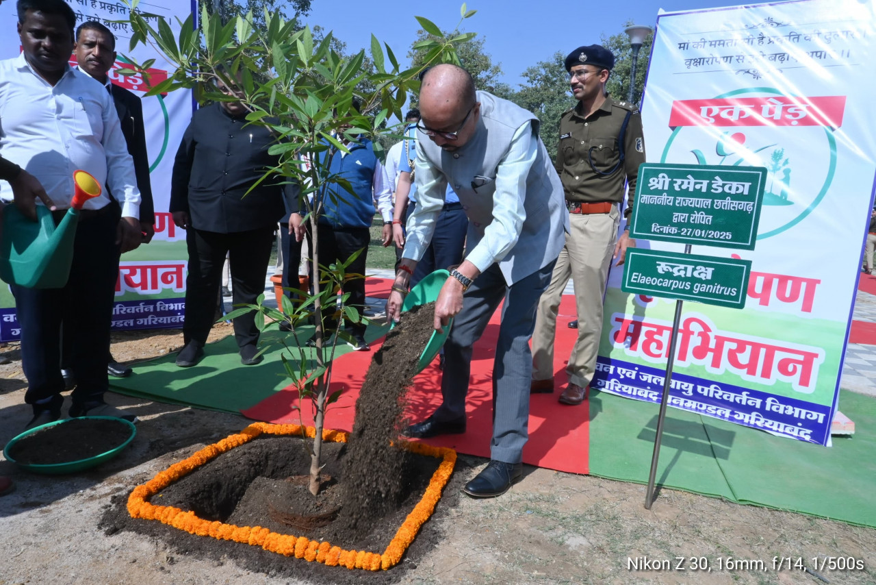 राज्यपाल ने रुद्राक्ष का पौधा रोपा