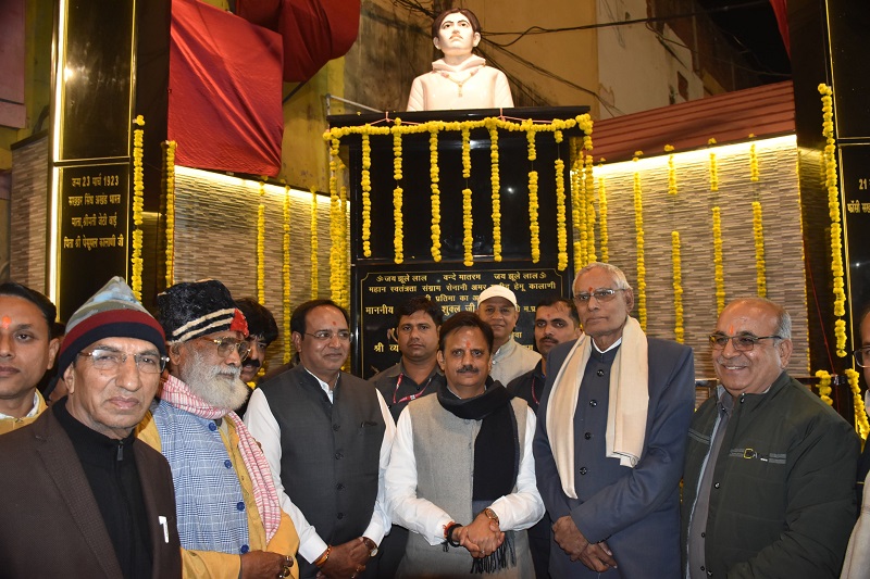 रीवाः उप मुख्यमंत्री शुक्ल ने स्वतंत्रता संग्राम सेनानी हेमू कालाणी की प्रतिमा का किया अनावरण रीवाः उप मुख्यमंत्री शुक्ल ने स्वतंत्रता संग्राम सेनानी हेमू कालाणी की प्रतिमा का किया अनावरण