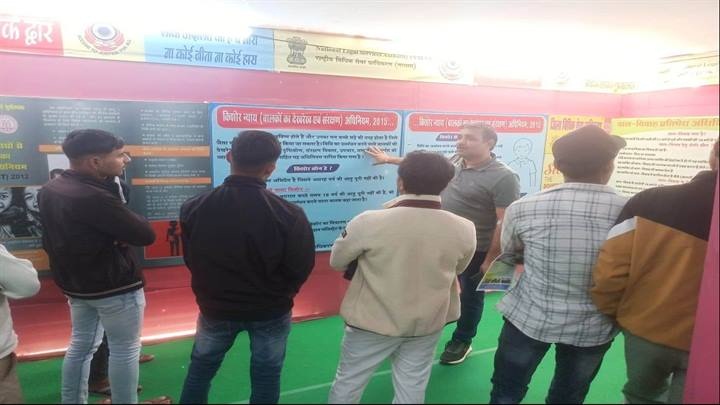 मेले में लगी विधिक जागरूकता प्रदर्शनी मेले में लगी विधिक जागरूकता प्रदर्शनी