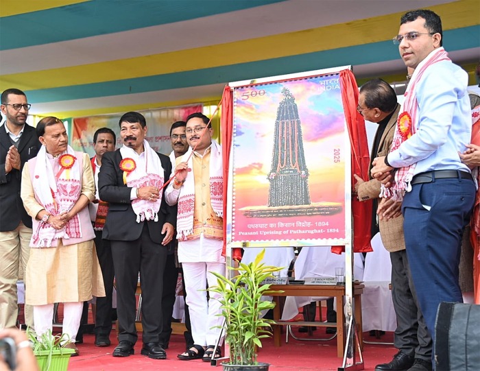 पथरूघाट में ऐतिहासिक किसान शहीद दिवस के उपलक्ष्य में डाक टिकट जारी करते हुए सांसद तथा प्रदेश भाजपा अध्यक्ष दिलीप सैकिया तथा कृषि मंत्री अतुल बोरा। पथरूघाट में ऐतिहासिक किसान शहीद दिवस के उपलक्ष्य में डाक टिकट जारी करते हुए सांसद तथा प्रदेश भाजपा अध्यक्ष दिलीप सैकिया तथा कृषि मंत्री अतुल बोरा।