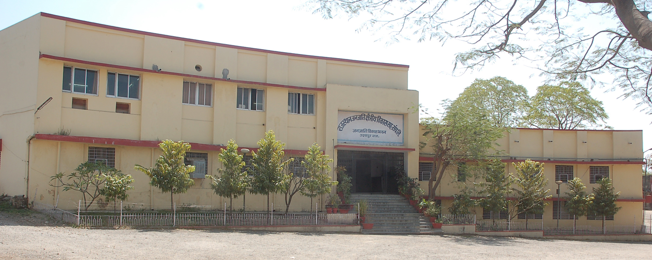 जनजाति क्षेत्रीय विकास विभाग जनजाति क्षेत्रीय विकास विभाग