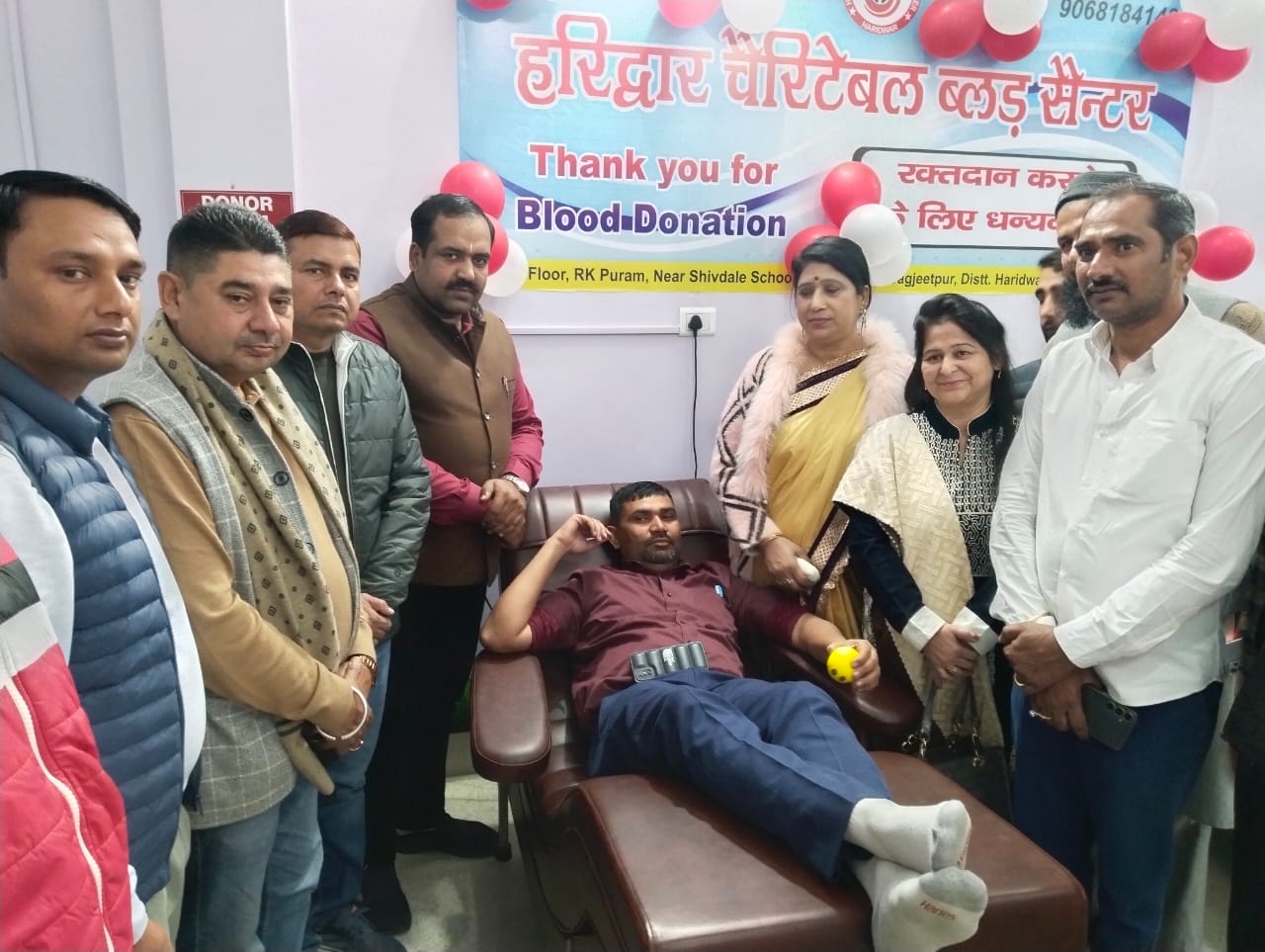 चैरिटेबल ब्लड केंद्र का शुभारंभ