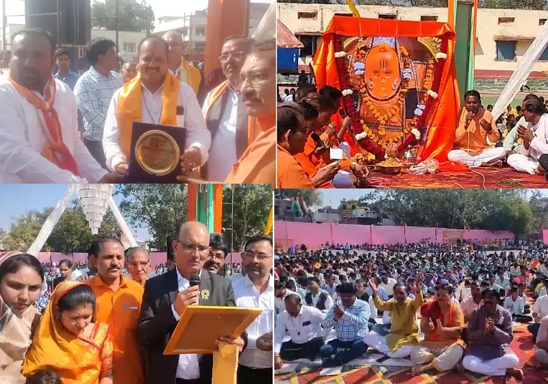 खरगोन में 6060 बच्चों ने किया हनुमान चालीसा का पाठ खरगोन में 6060 बच्चों ने किया हनुमान चालीसा का पाठ