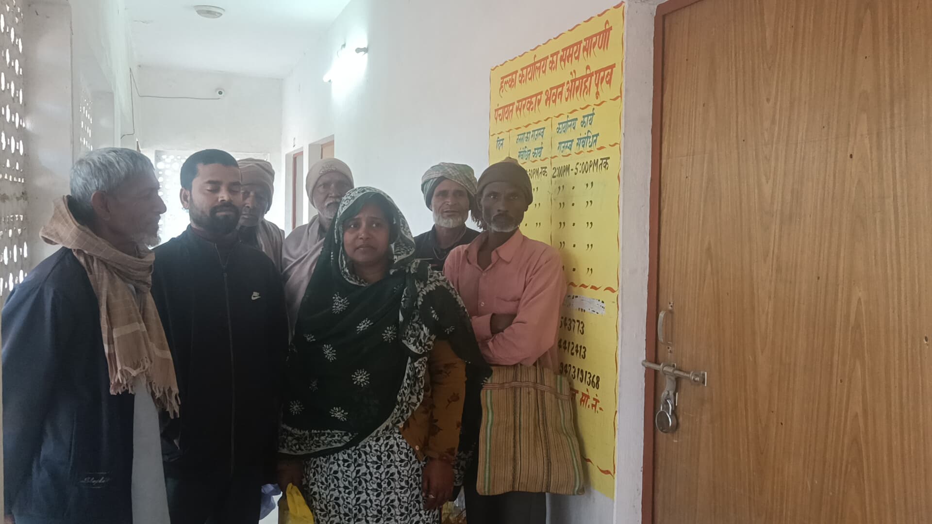 अररिया फोटो:पंचायत सरकार भवन औराही पूरब में बंद कार्यालय के बाहर ग्रामीण अररिया फोटो:पंचायत सरकार भवन औराही पूरब में बंद कार्यालय के बाहर ग्रामीण
