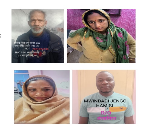 5 लाख 94 हजार की अवैध मादक पदार्थ सहित पांच तस्कर गिरफ्तार 5 लाख 94 हजार की अवैध मादक पदार्थ सहित पांच तस्कर गिरफ्तार